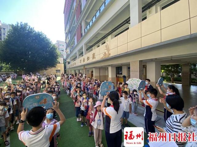 福州部分小学迎来新生报到