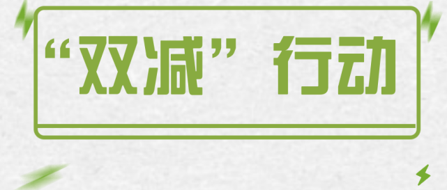 "双减"行动|吉林市教育局下发通知 严格规范校外培训机构管理