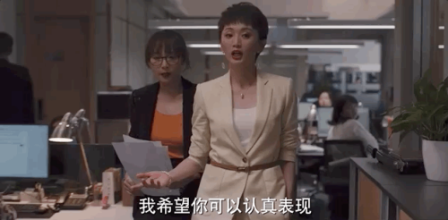 《理想之城》玛利亚人在职场:"多种花,少栽刺"