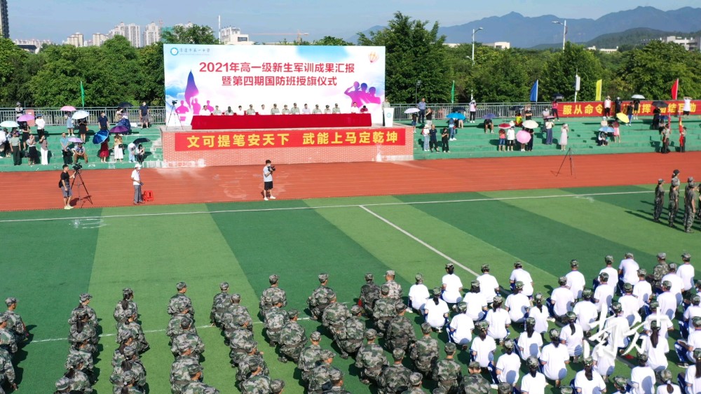 清远学子军训汇演大片来了,请检阅!