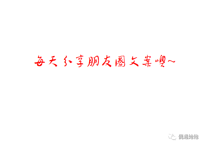 闷闷不乐是什么意思（闷闷不乐是什么意思解释）