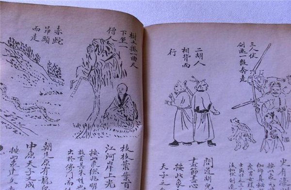 《推背图》预测辛丑牛年,战火将起于墙外,这究竟能不