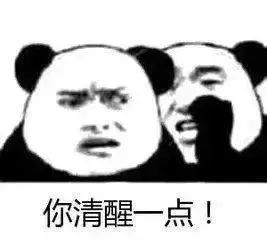 熊猫头表情包丨英雄不问出处干饭不问吨数