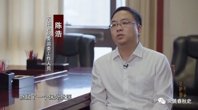 孙小果被执行死刑前现场画面,首次曝光!孙小果哭了