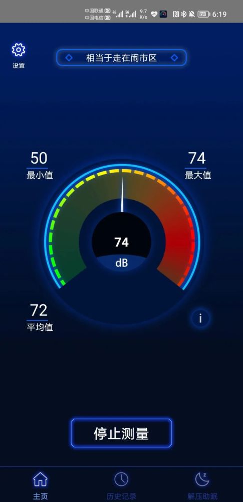 每天凌晨5点多就开搞,上海浦江镇一小区有居民被逼搬家