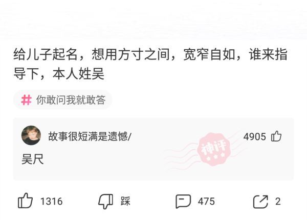 姓吴的人口有多少人_姓吴的人(3)