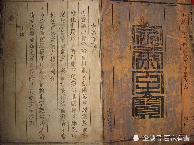 黄梅戏王华买父曲谱_黄梅戏豆腐女曲谱(3)