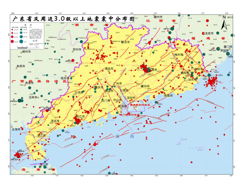 广东省地震预警管理办法已施行!预计2022年预警能力基本覆盖全省