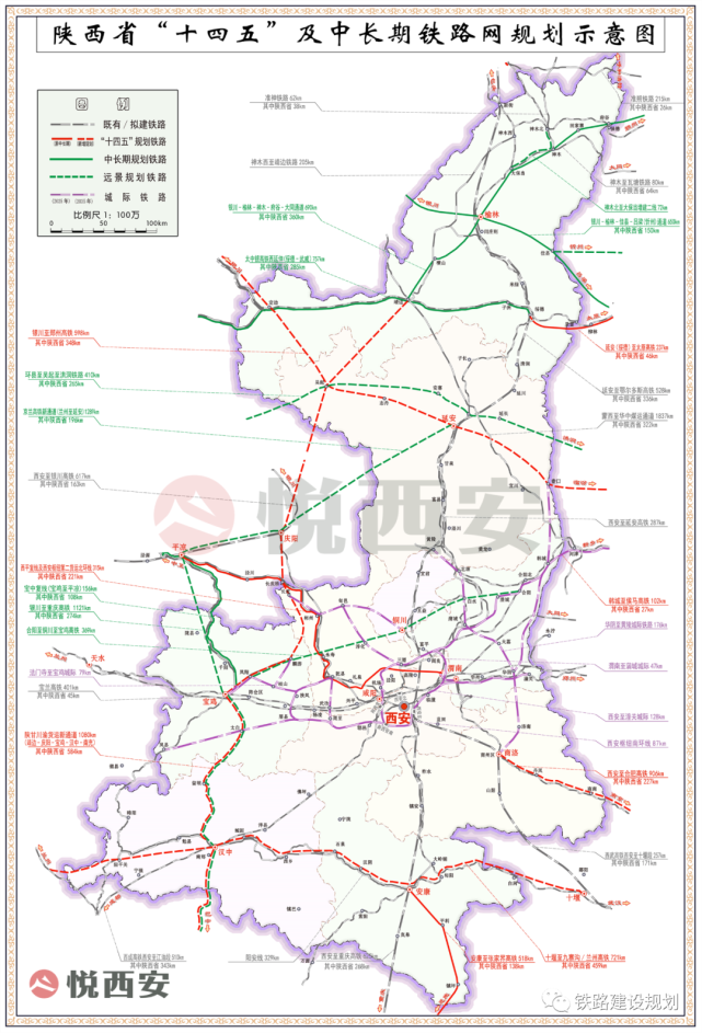 陕西"十四五"高铁建设计划出炉:营业里程将达1500公里