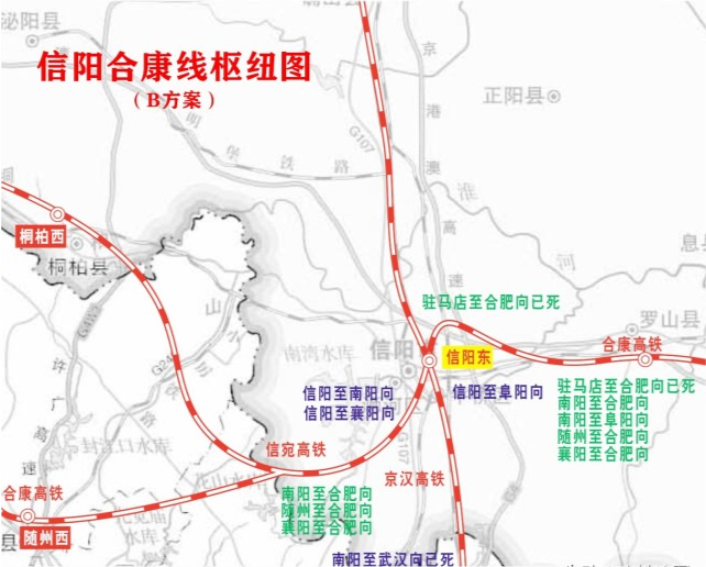 合康高铁信阳市引入引出枢纽线工程94版规划图