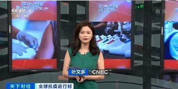 cnbc 叶文多:从2013年到2019年的统计数据上来看,越南是仅次于中国和