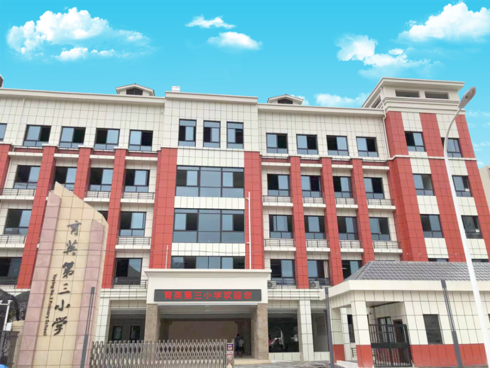 预计新增约49060个学位今秋长沙这些新建中小学将投入使用