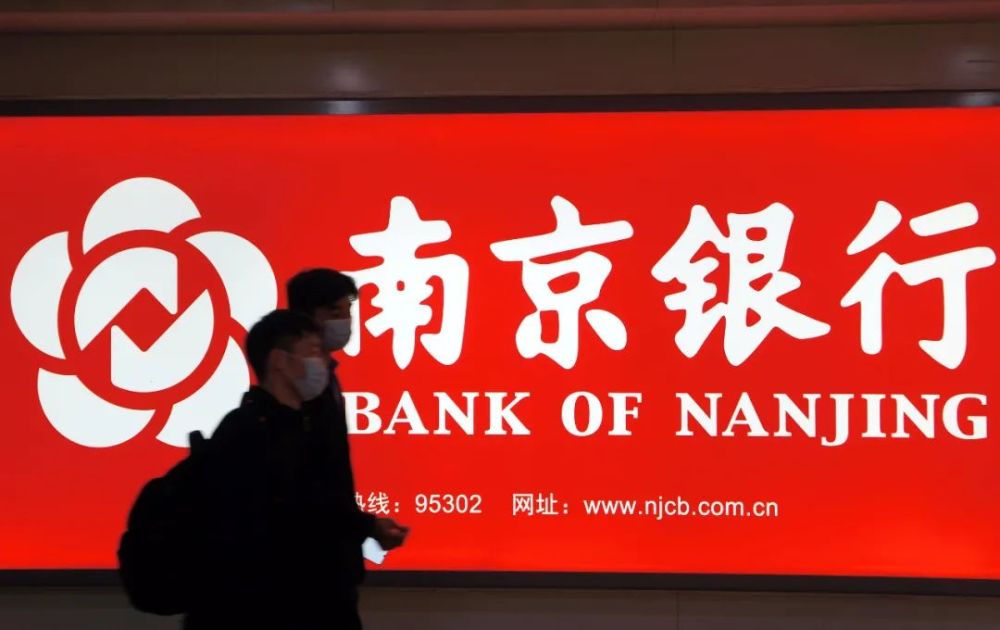 个贷不良率"稳中有降"背后,南京银行身为原告涉案金额