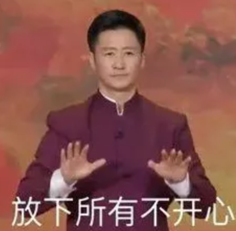 除了成套的,吴京的散装表情包也流传甚广. 比如,万能的达咩!