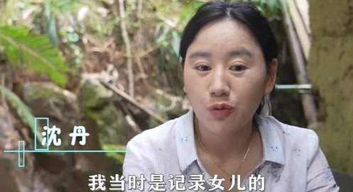 乡愁沈丹为何那么火?从离异妇女到千万网红,她到底了