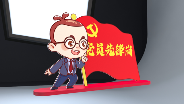 党建动态|豆神动漫开展"学党章,强初心"主题党日活动