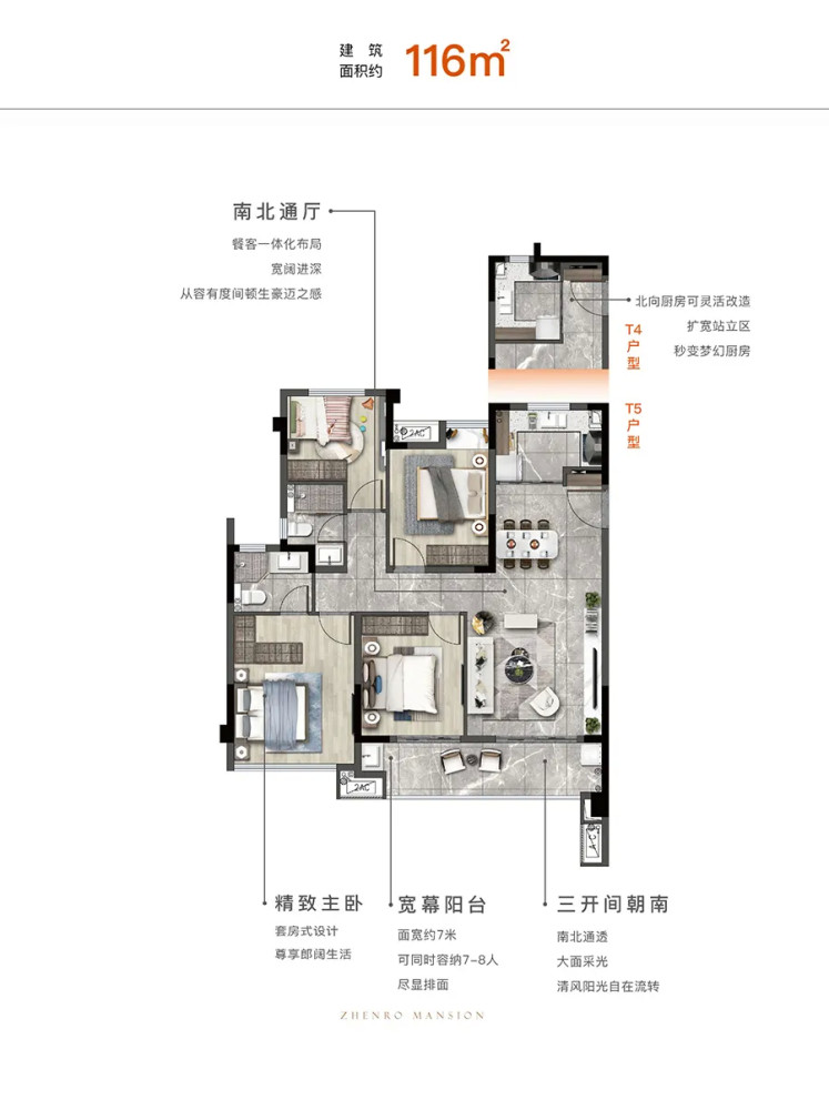 8892元/㎡起!泉州339套住宅获批预售!户型建面约89-129㎡