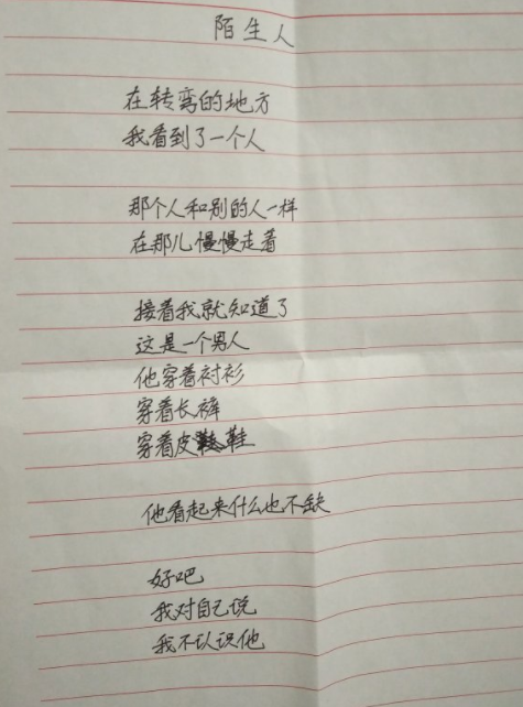 小学生诗歌《我是学渣渣》走红,老师看后泪目,学霸表示自愧不如