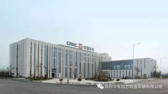 国企丨郑州中车四方招聘,工作餐 住宿 各项补贴!