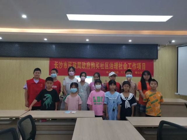 暑假期间,社区青少年安全宣讲尤为重要.
