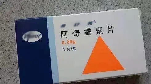 用药须知:大环内酯类消炎药——阿奇霉素