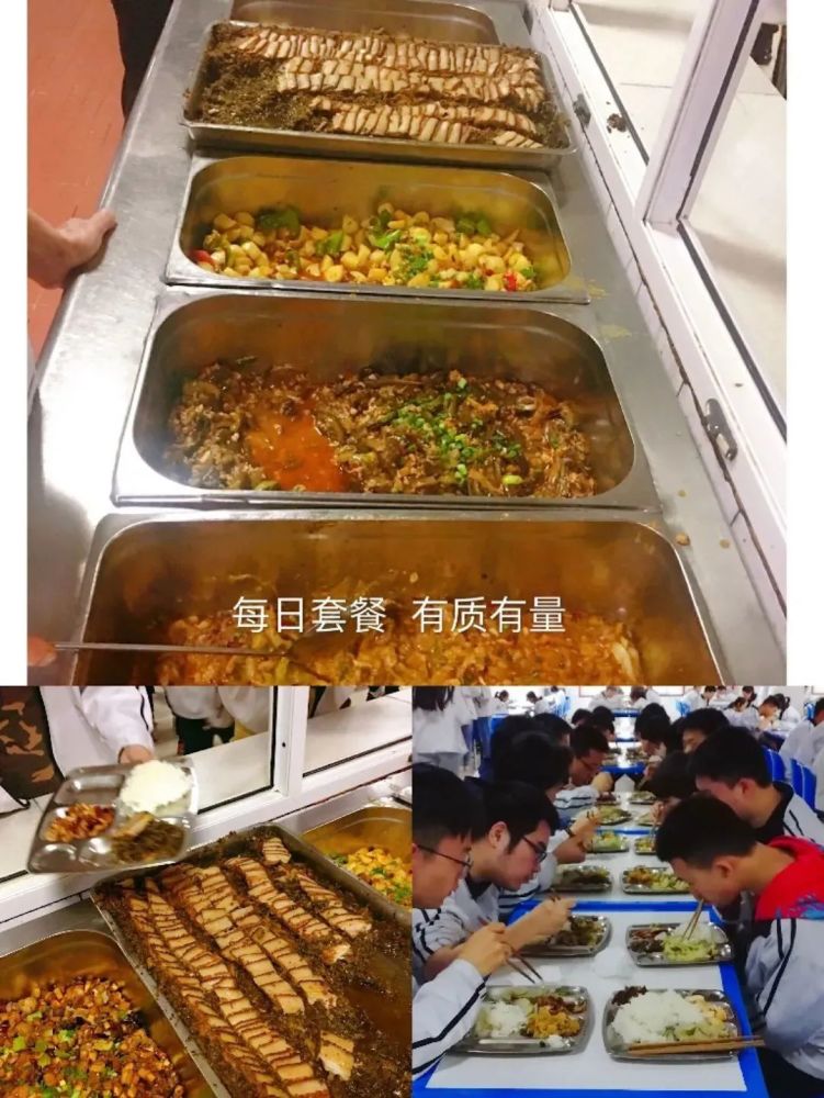 重庆直属校,多所重点中学食堂美食一览