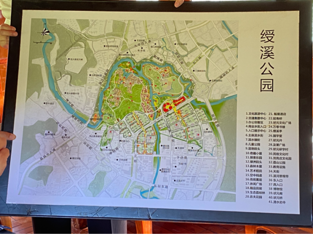 绶溪公园是莆田市一个综合性水上公园,内涉及9个自然村,总人口10576人