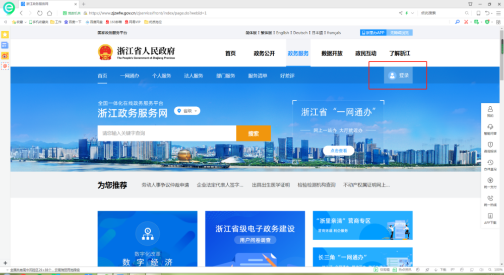 招聘 管家_招聘管家(4)