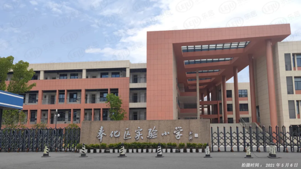 备案均价 项目现场 周边配套: 1,学校:奉化区实验小学,锦屏中学,奉化