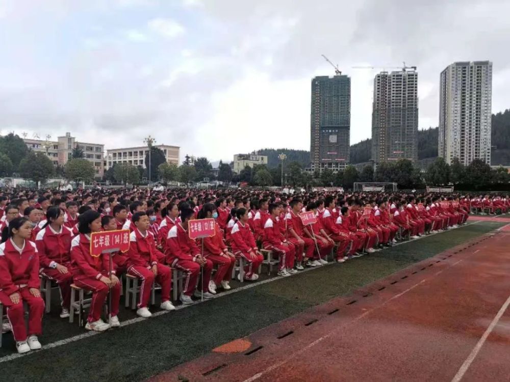 做一个文明,有礼貌,积极向上的好孩子 盘州市第八中学则为同学们 准备