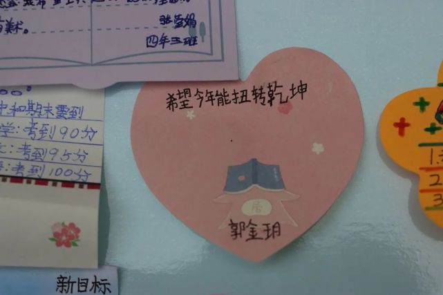 【开学季】定目标 写寄语"神兽"归笼了