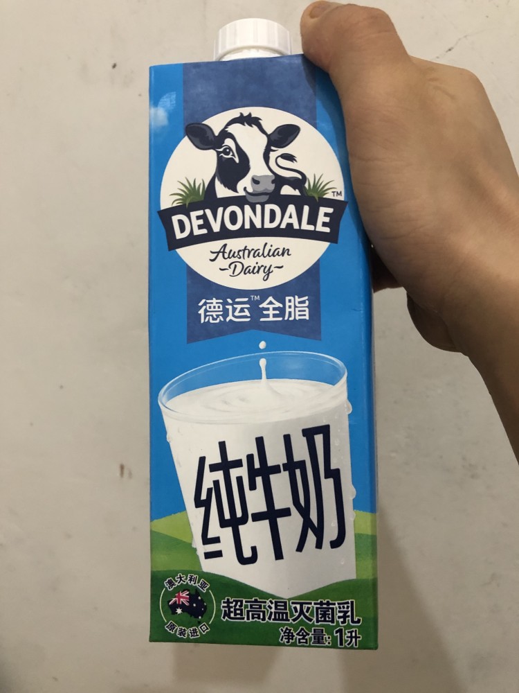 10.德运牛奶