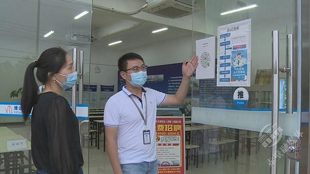 招聘主任_访谈衡阳爱尔眼科医院人事招聘主任(3)