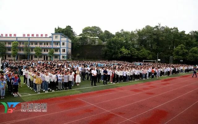 沿滩中学学生宣誓