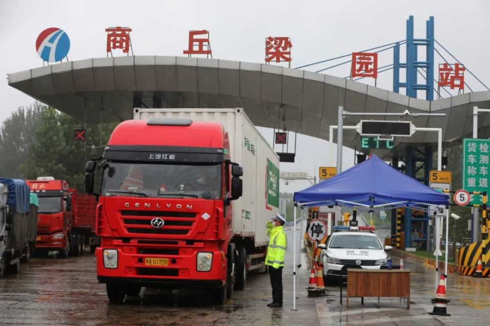 商丘高速出入口需要核酸证明,绿码,进市区要有通行证