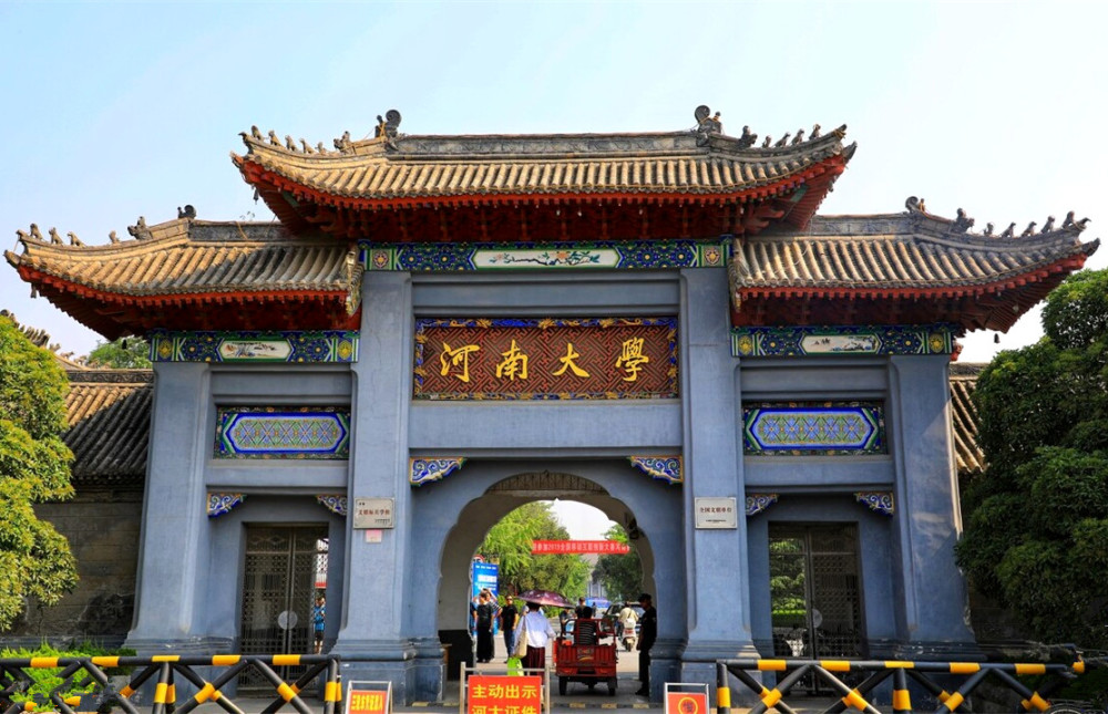 哪所大学才是河南高校第三名河师大还是河科大四个方面可了解