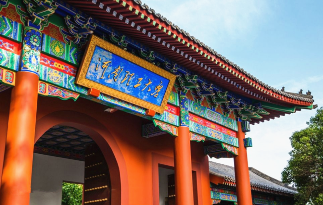 哪所大学才是河南高校第三名,河师大还是河科大?四个方面可了解