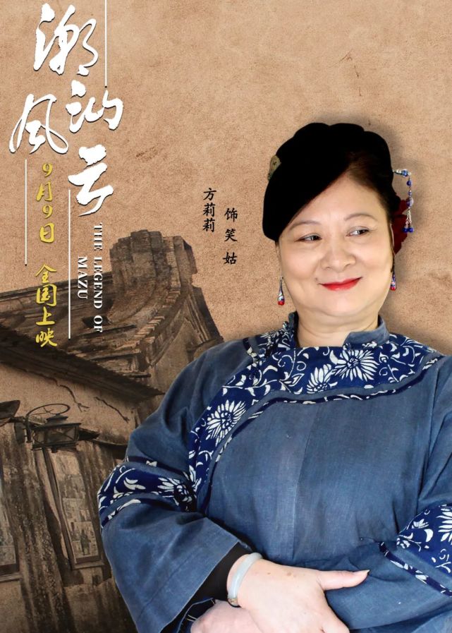 演出过几十个大型话剧,如《又一春》《一双绣花鞋》《死要面子》