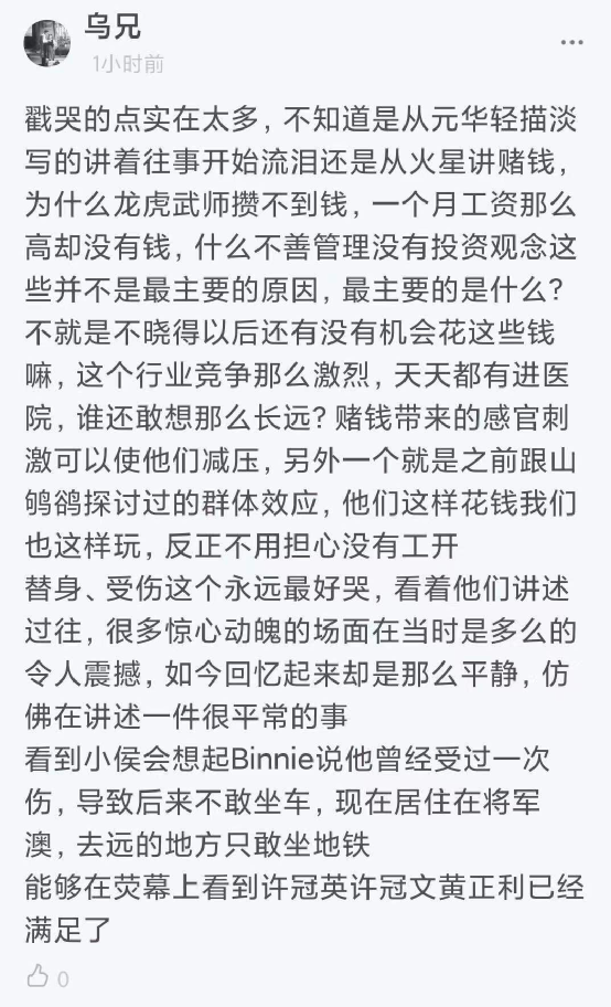 义气的简谱_兄弟图片义气(2)
