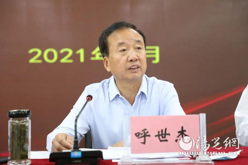 延安职业技术学院召开2021年秋季学期开学工作会