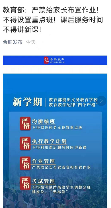 gdp搞起来_加大民生投入 完善社会保障 热点热议 今天我们如何消费①