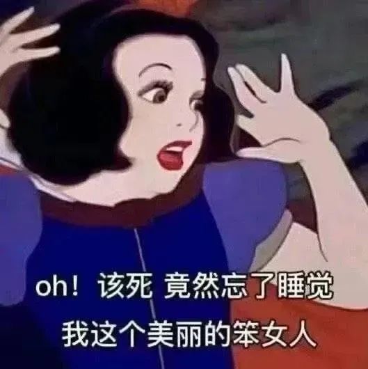 逗笑表情包|我真的很快乐