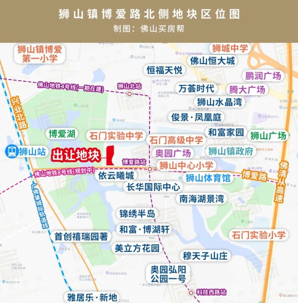 狮山要出"新地王"?目测9月佛山这2宗地将是重头戏!