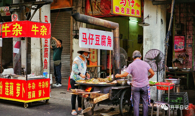 在赤坎就要试下这儿的驰名小吃:豆腐角.