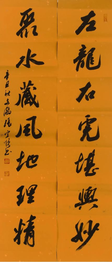 物我两忘 气韵天成——兰亭奖获得者张宜顺作品欣赏
