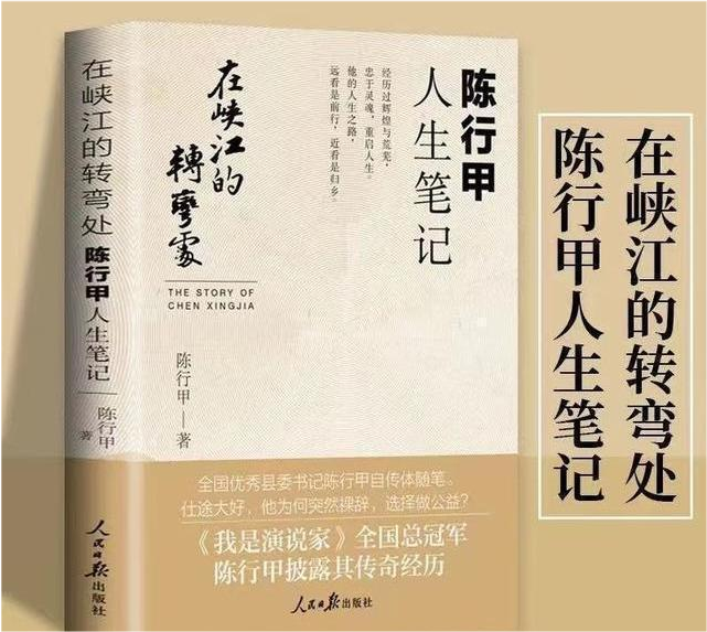 峡江简谱_峡江情歌简谱(2)