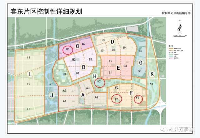 位于雄安新区容东片区f3-11-02地块,占地面积1.