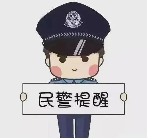 网络并不是法外之地
