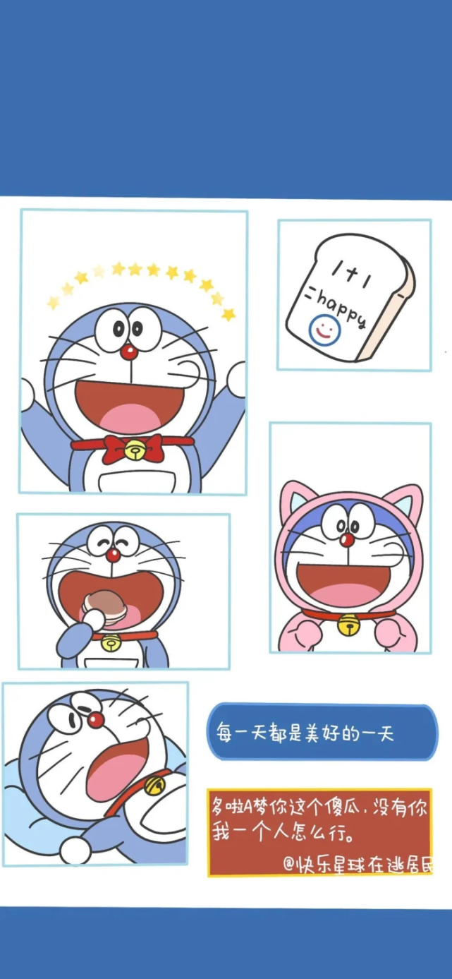 哆啦a梦蓝胖子图|doraemon