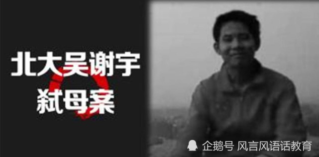 吴谢宇弑母的依据:谢天琴最喜欢张国荣,也喜欢看《红楼梦》